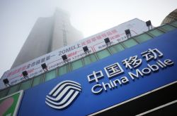 [3分钟教程]嘉兴企业管理咨询公司_哔哩哔哩-2